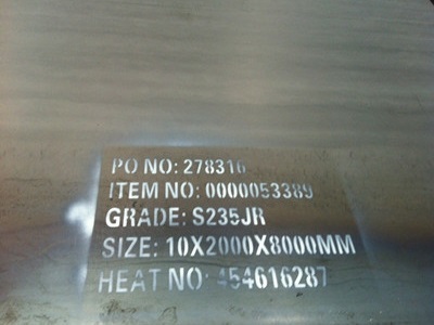 S235JR钢板符合EN10025材料等效表