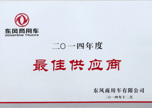 2014 Dongfeng商业佛得角优秀的供应商